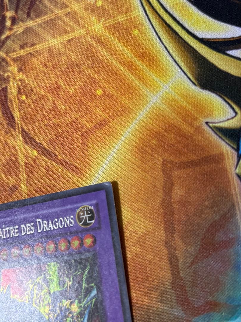 Bandai Duel Monsters Yu-Gi-Oh Ultimate Dragon Knight French Secret RP02 First Edition card with visible wear