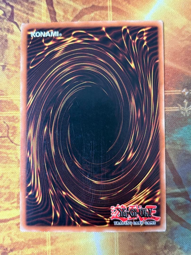 Bandai Duel Monsters Yu-Gi-Oh Ultimate Dragon Knight French Secret RP02 First Edition card with visible wear