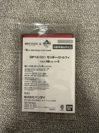 One Piece Monkey D. Luffy promo card sealed and unopened from Japan import