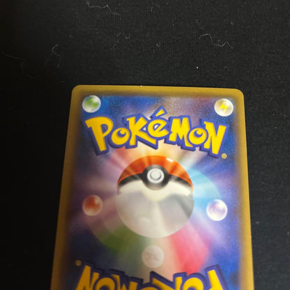Used Pokemont Card Karrin Promo XY256/XY-P from Pokémon XY Jim Battle series with slight white mark on back