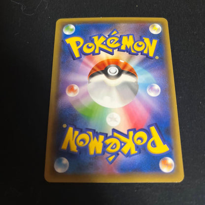 Used Pokemont Card Karrin Promo XY256/XY-P from Pokémon XY Jim Battle series with slight white mark on back