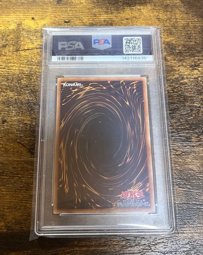 Evil★Twin Kisskill 25th PSA10 Prisma Edition Yu-Gi-Oh trading card Japanese import