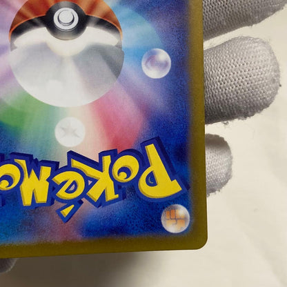 Pokemon Card Dragonite EX SR SV2a 151 185/165 with possible scratches from shop lottery