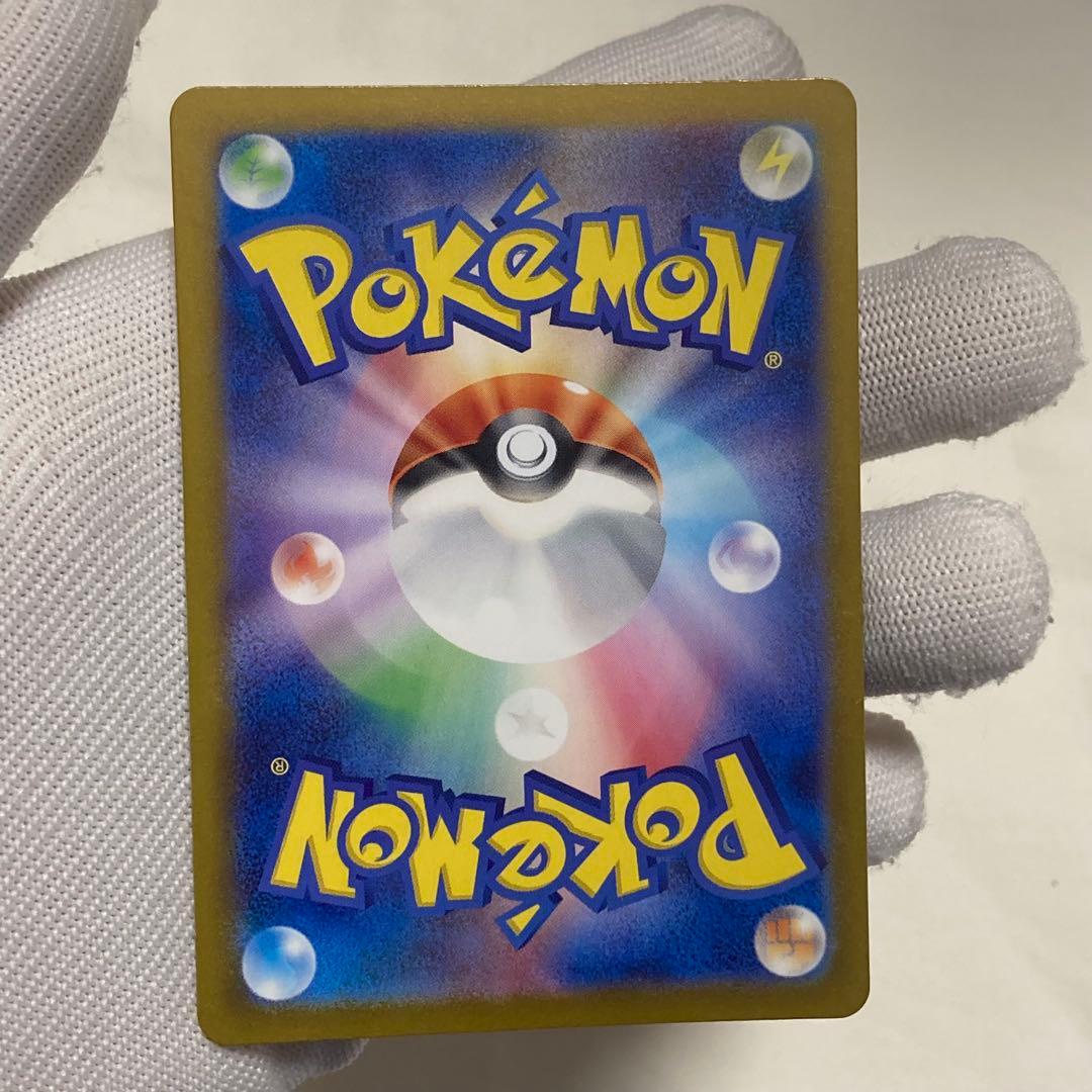 Pokemon Card Dragonite EX SR SV2a 151 185/165 with possible scratches from shop lottery