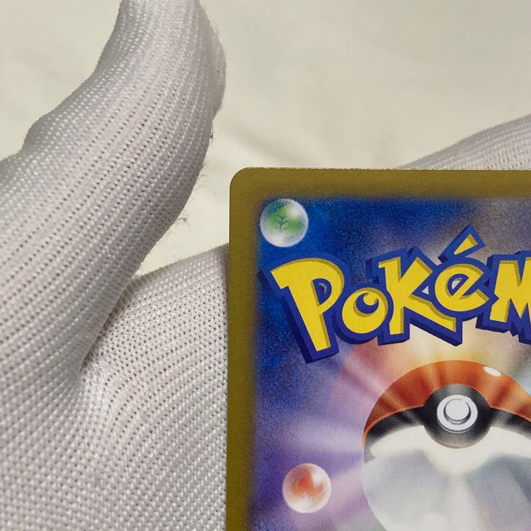 Pokemon Card Dragonite EX SR SV2a 151 185/165 with possible scratches from shop lottery