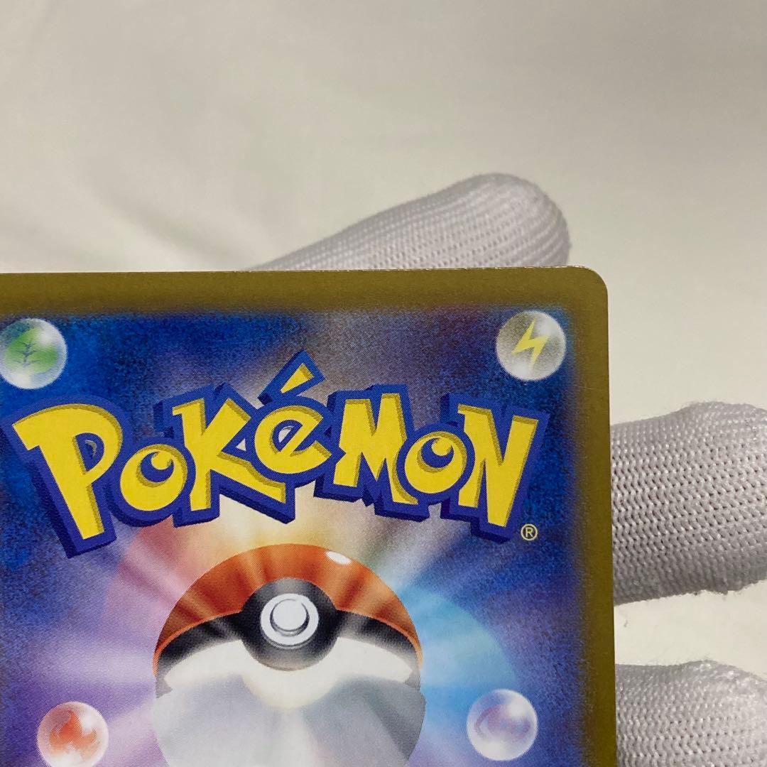 Pokemon Card Dragonite EX SR SV2a 151 185/165 with possible scratches from shop lottery