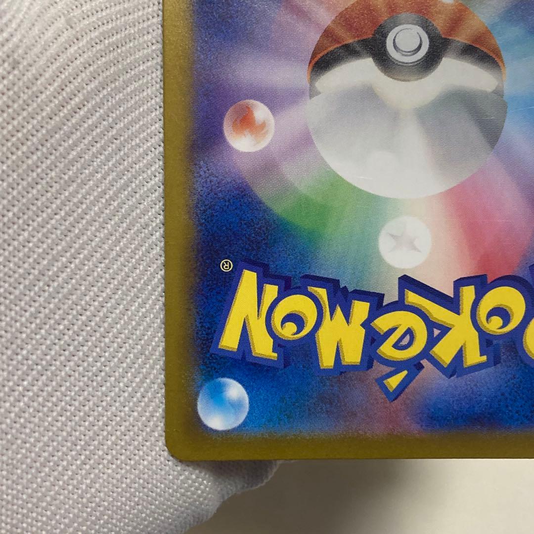 Pokemon Card Dragonite EX SR SV2a 151 185/165 with possible scratches from shop lottery