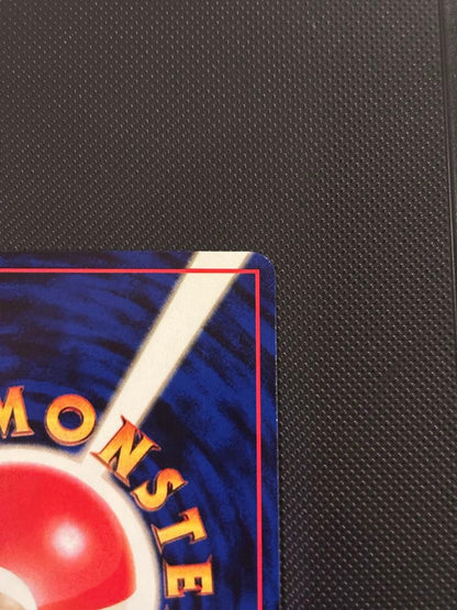 Bandai 1st Edition Blue Version Pocket Monster Card Expansion Sheet with Gyarados illustration, Japanese text