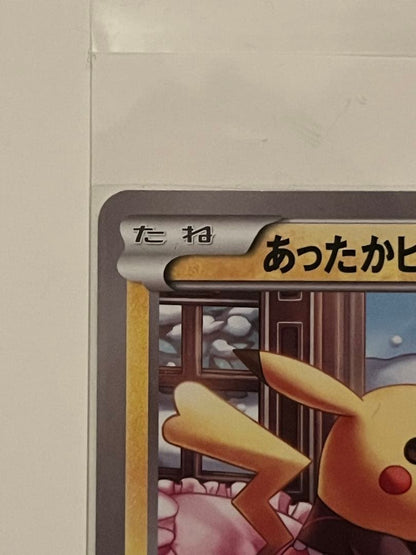 Uniclo Pokemon Promo card from XY/XYBREAK series in excellent condition