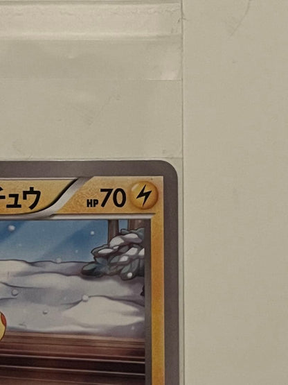 Uniclo Pokemon Promo card from XY/XYBREAK series in excellent condition