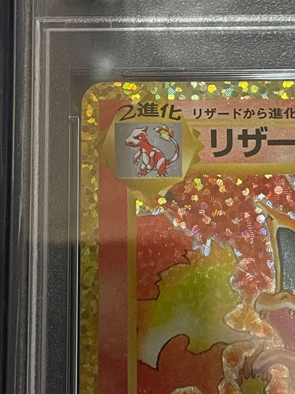 Pokemon 25th Anniversary Charizard collectible card graded PSA 10 with slight imperfections visible