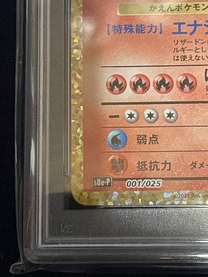 Pokemon 25th Anniversary Charizard collectible card graded PSA 10 with slight imperfections visible