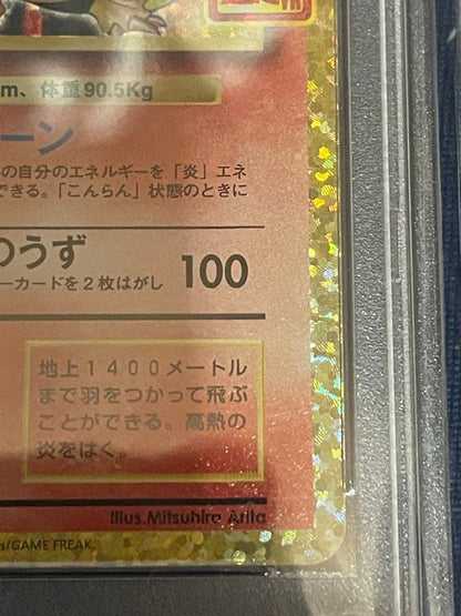 Pokemon 25th Anniversary Charizard collectible card graded PSA 10 with slight imperfections visible