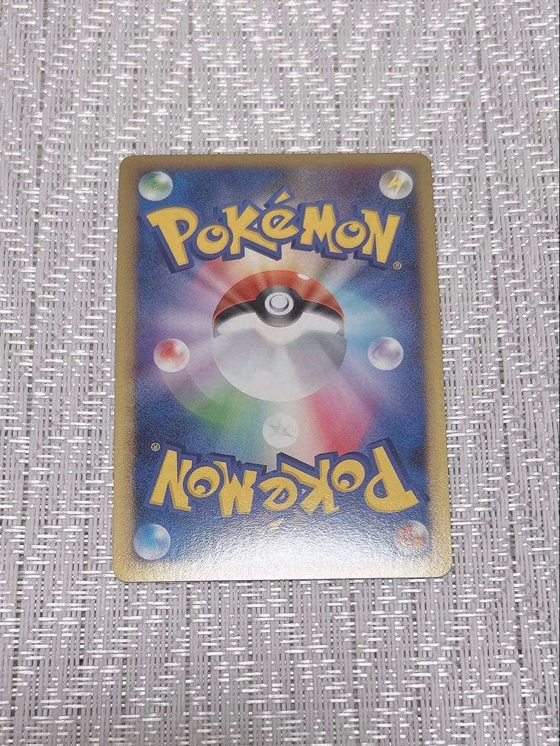 Pokemon Card 151 Pikachu Monster Ball Mirror Card Game 2 showing front design in clear condition