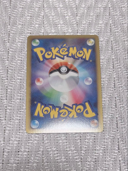 Pokemon Card 151 Pikachu Monster Ball Mirror Card Game 2 showing front design in clear condition