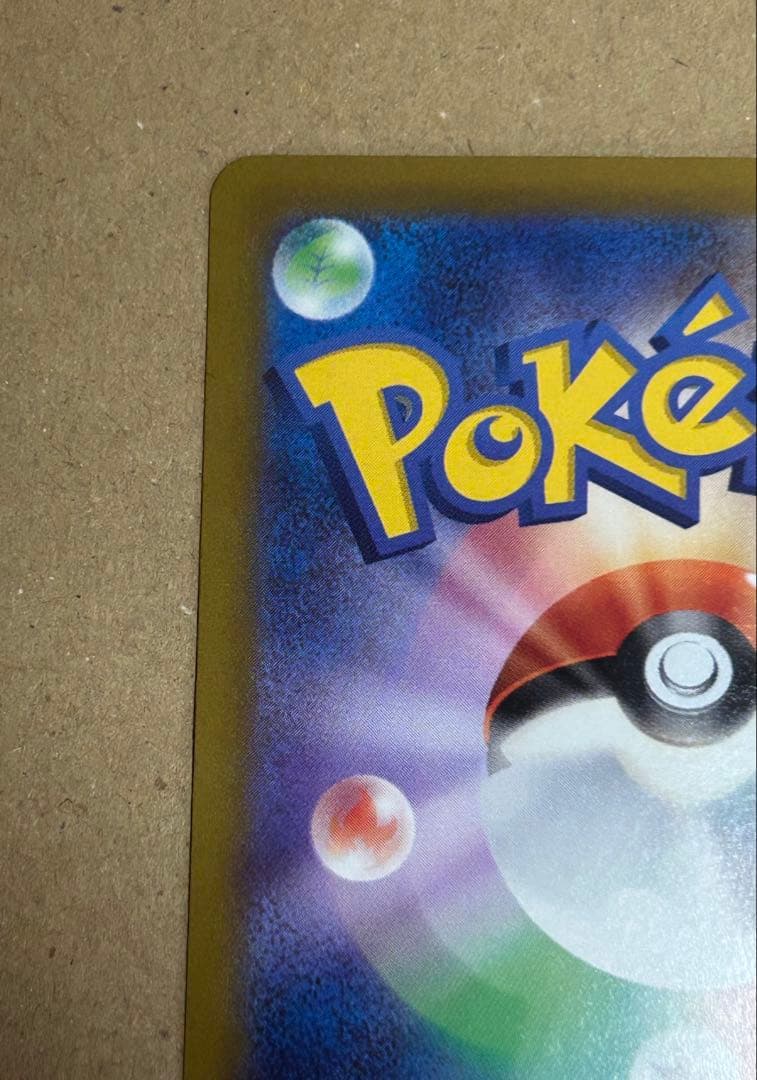 Pokemon Giratina V SR Sword & Shield Lost Abyss expansion card 111/100 Japan import in magnet loader