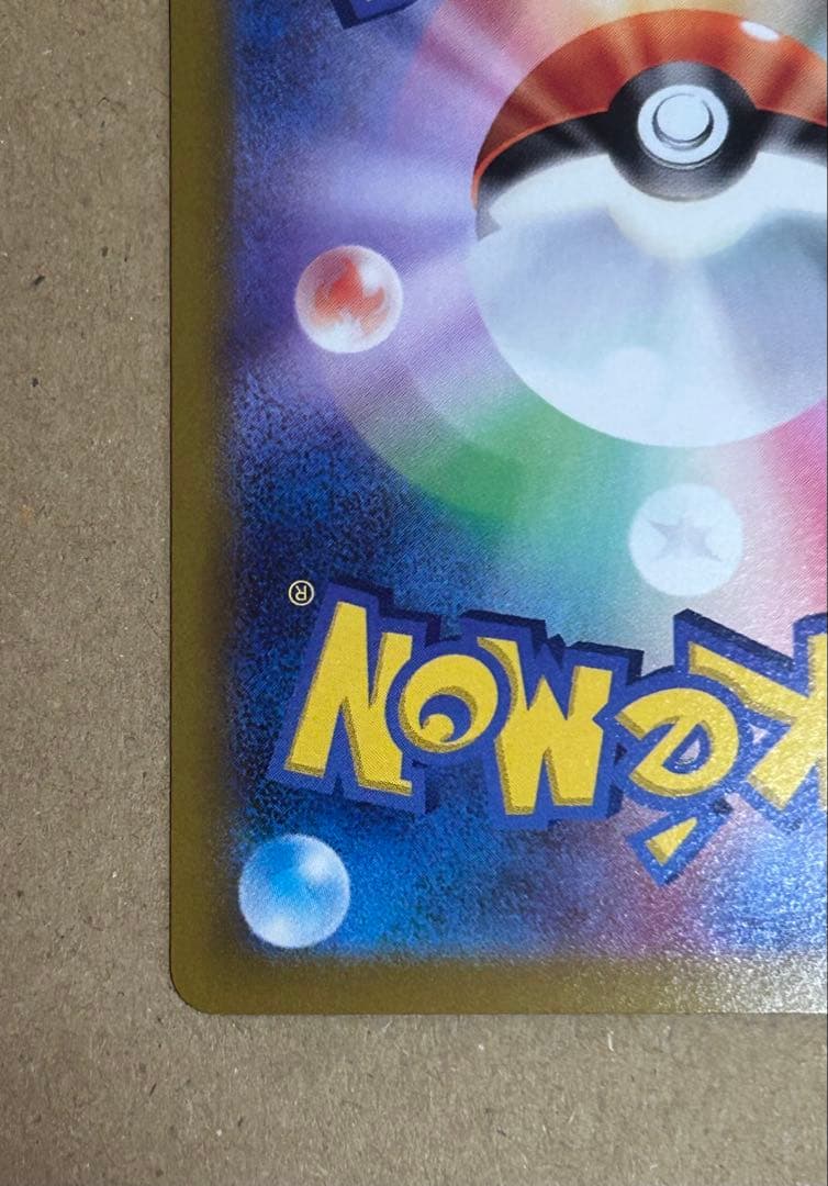 Pokemon Giratina V SR Sword & Shield Lost Abyss expansion card 111/100 Japan import in magnet loader