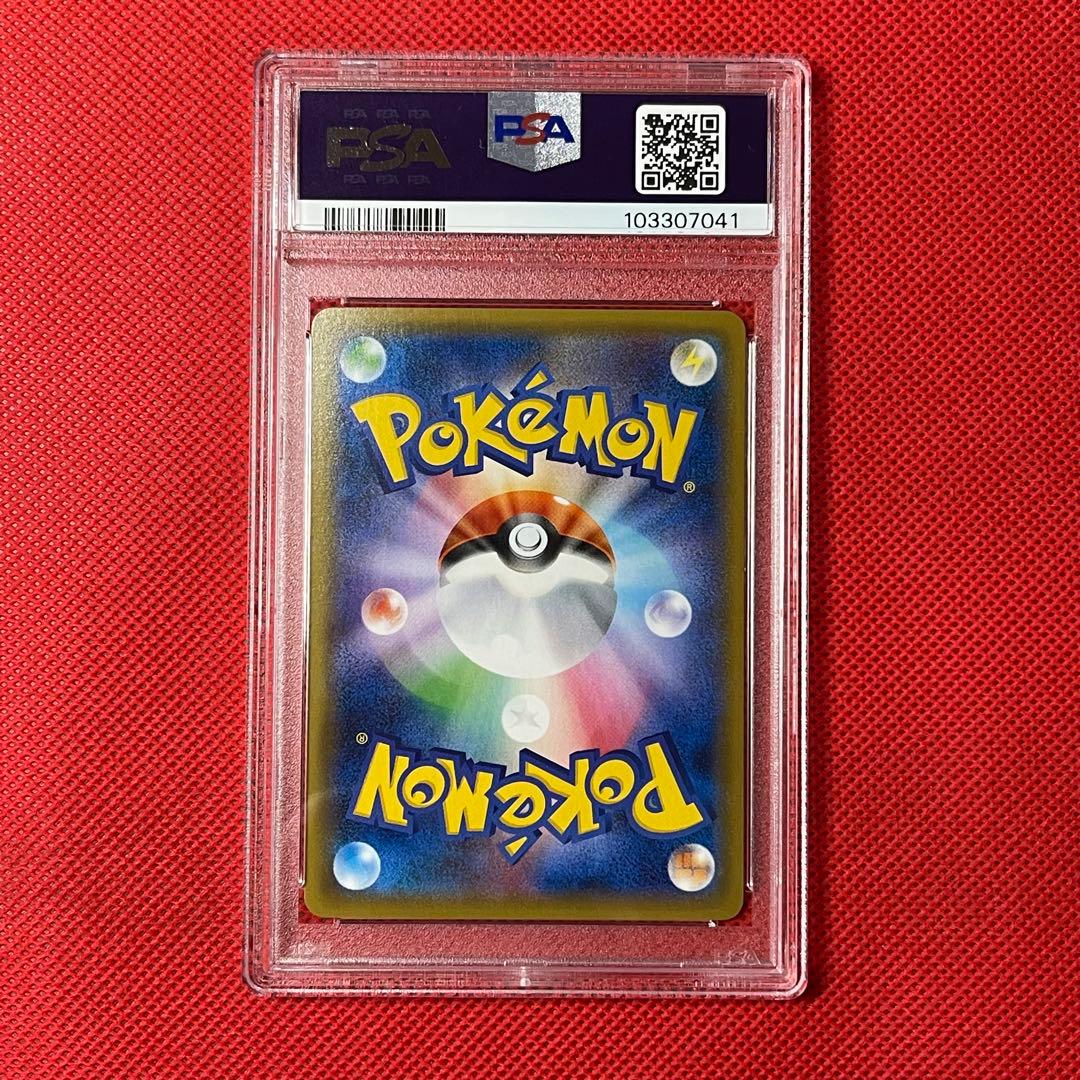Genuine Gengar PSA10 R series Pokémon trading card with appraisal number 022/050 shown in clear condition.