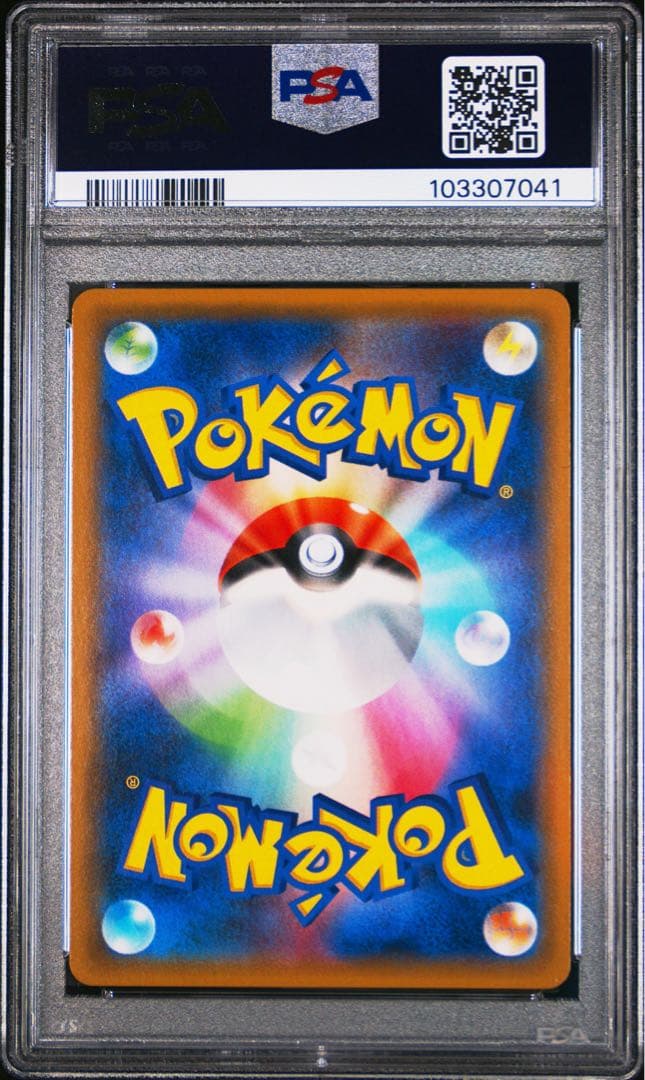 Genuine Gengar PSA10 R series Pokémon trading card with appraisal number 022/050 shown in clear condition.