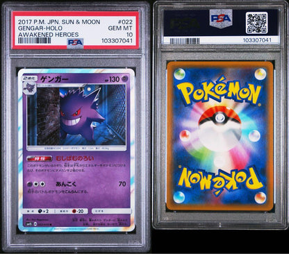 Genuine Gengar PSA10 R series Pokémon trading card with appraisal number 022/050 shown in clear condition.