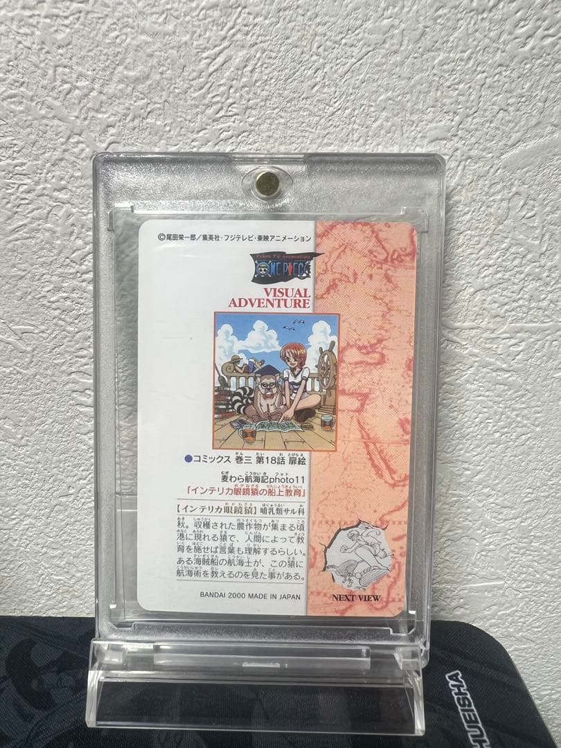 One Piece Visual Adventure 11 Straw Hat Voyage Nami collectible figure showing detailed design