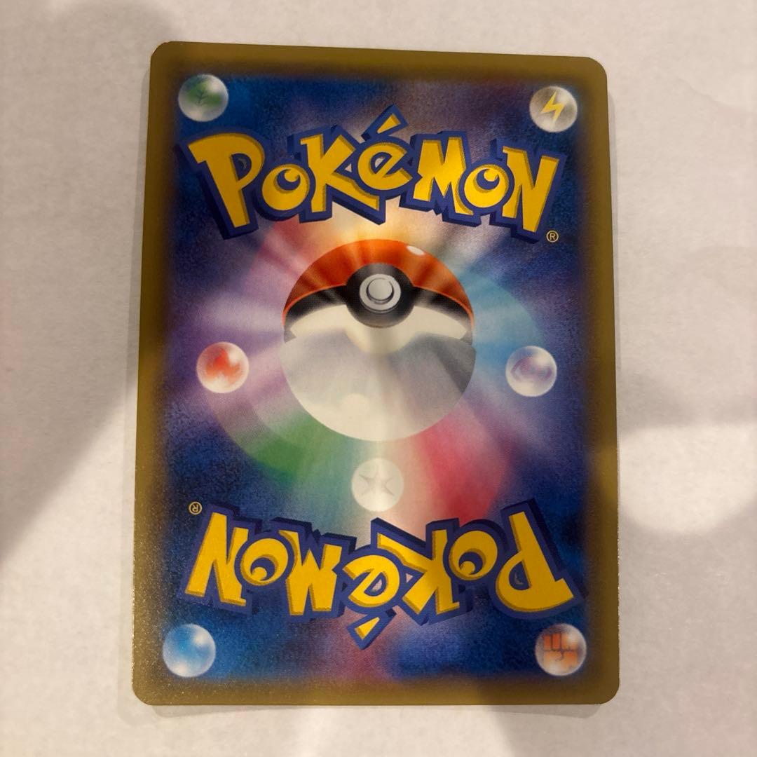 Bandai Gengar & Mimikyu GX SM9 Tag Bolt 103/095 collectible card from Japan with visible signs of use