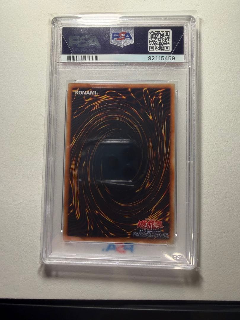Yugioh PSA 9 Initial Carth of Dragon trading card from Vol.2 Japanese set