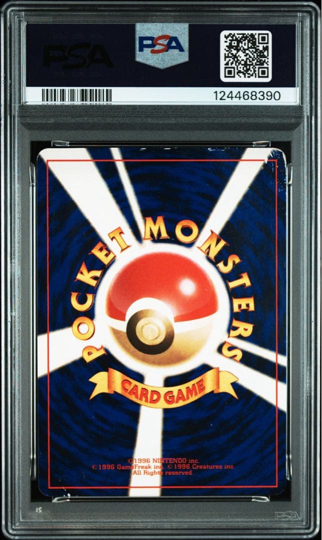 PSA1 Pikachu UR card in a PSA case from Old Data collection showing card front with visible details