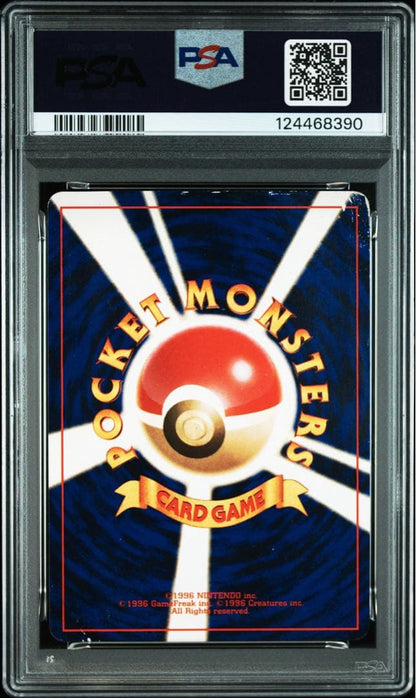 PSA1 Pikachu UR card in a PSA case from Old Data collection showing card front with visible details