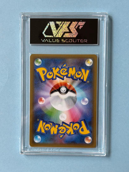 Bandai Pokémon Umbreon 25th Anniversary Promo Trading Card VSS Certified 10 Gram Japan Import