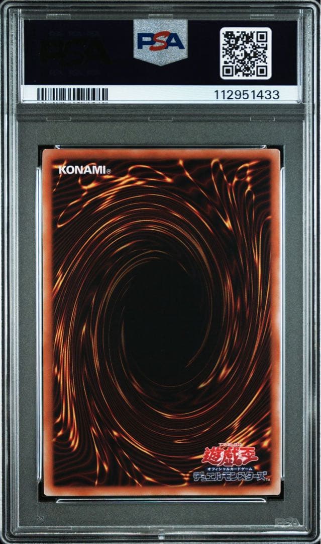 Blue-Eyes White Dragon 25th Anniversary PSA9 graded trading card with certificate of authenticity