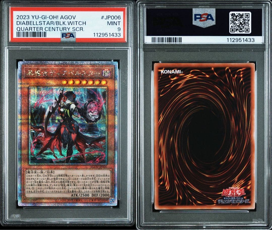 Blue-Eyes White Dragon 25th Anniversary PSA9 graded trading card with certificate of authenticity