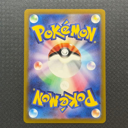Bandai Pokemon Card Koduck with Master Ball Mirror design Model 151 Japan Import