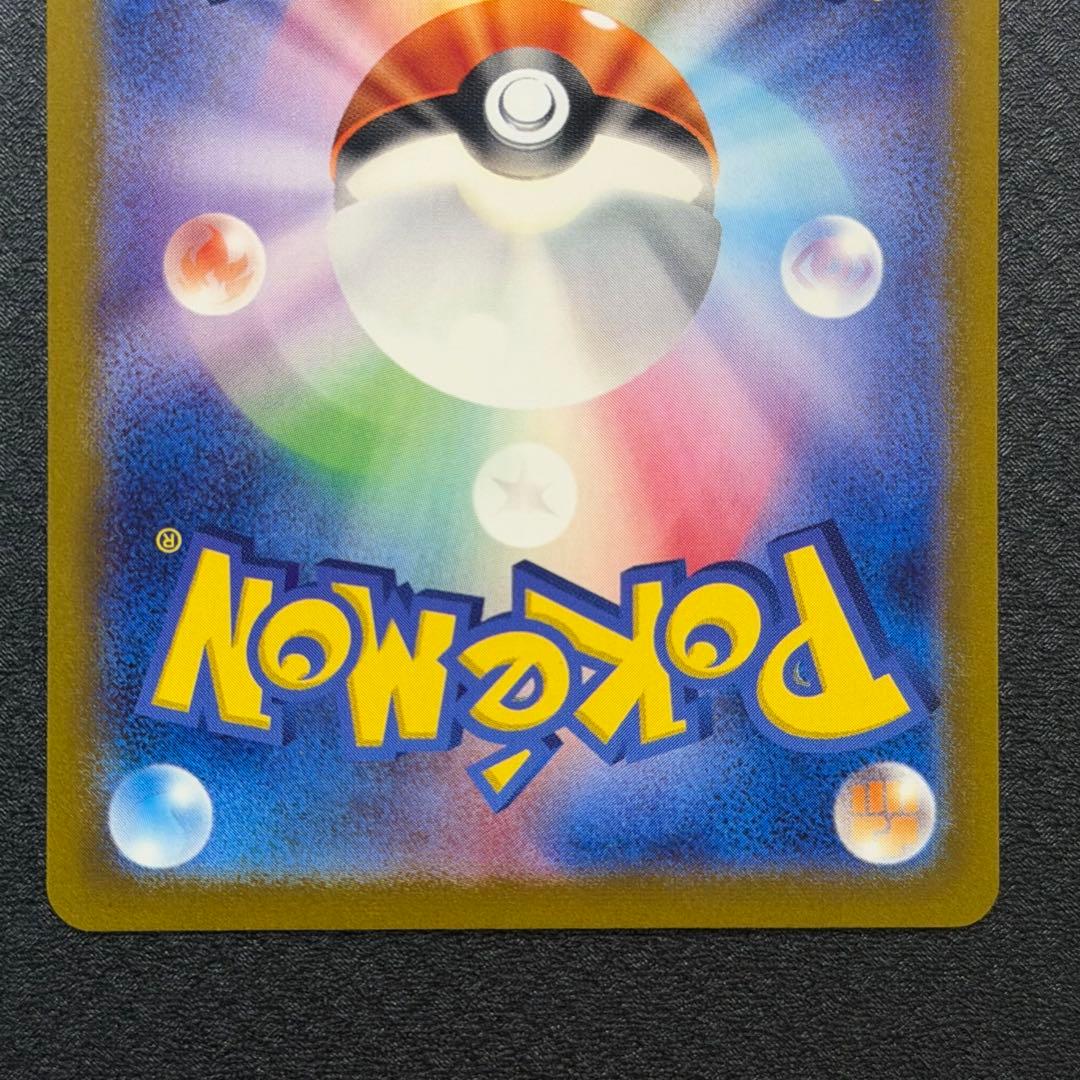 Bandai Pokemon Card Koduck with Master Ball Mirror design Model 151 Japan Import