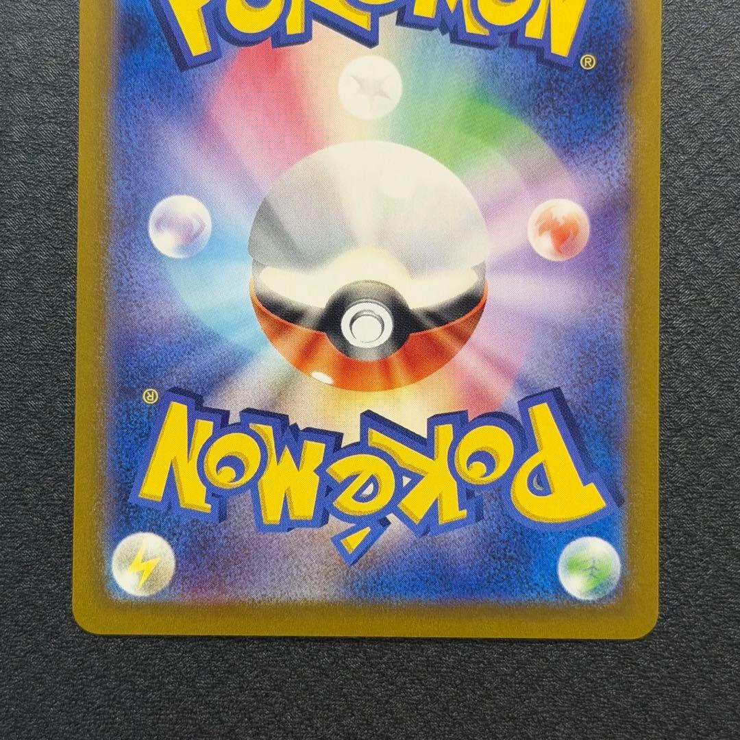 Bandai Pokemon Card Koduck with Master Ball Mirror design Model 151 Japan Import