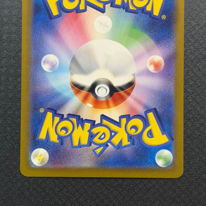 Bandai Pokemon Card Koduck with Master Ball Mirror design Model 151 Japan Import