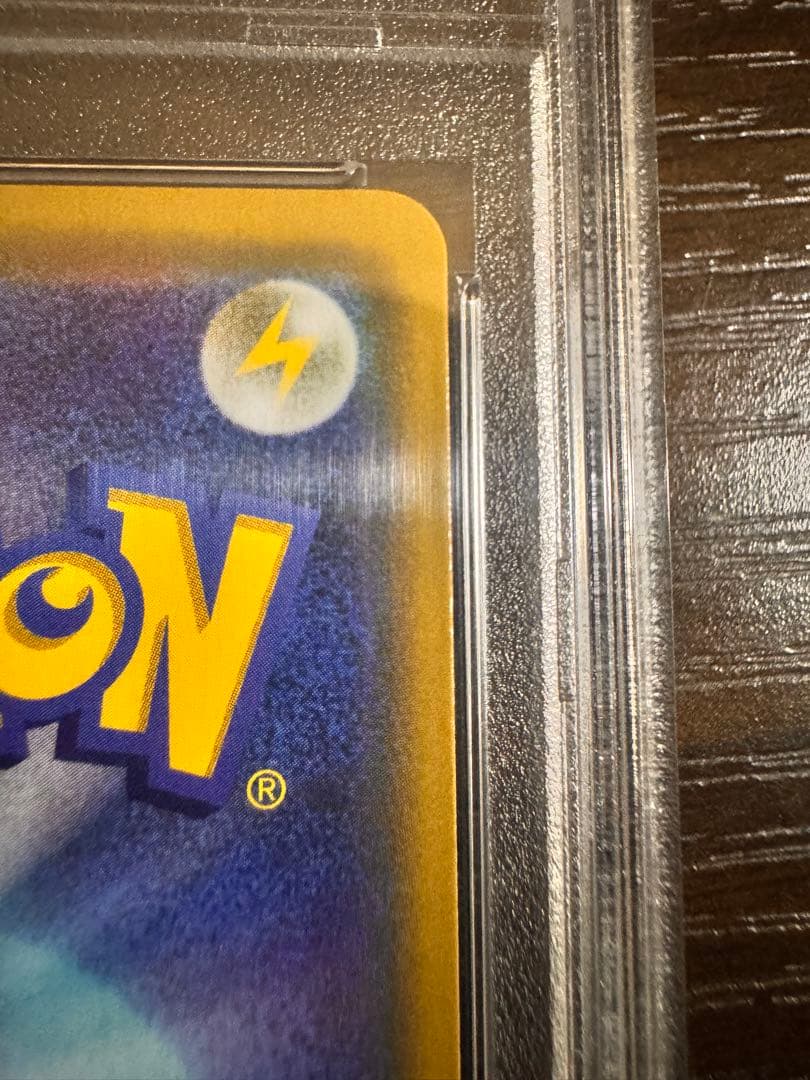 Beams Pokémon Card Pikachu GX PSA 10 Promo from Sun & Moon series, Japan import, graded PSA 10