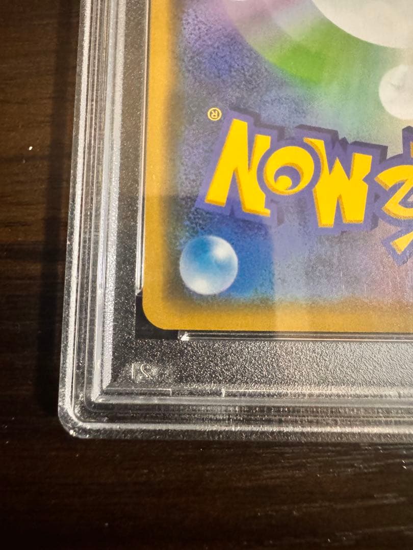 Beams Pokémon Card Pikachu GX PSA 10 Promo from Sun & Moon series, Japan import, graded PSA 10