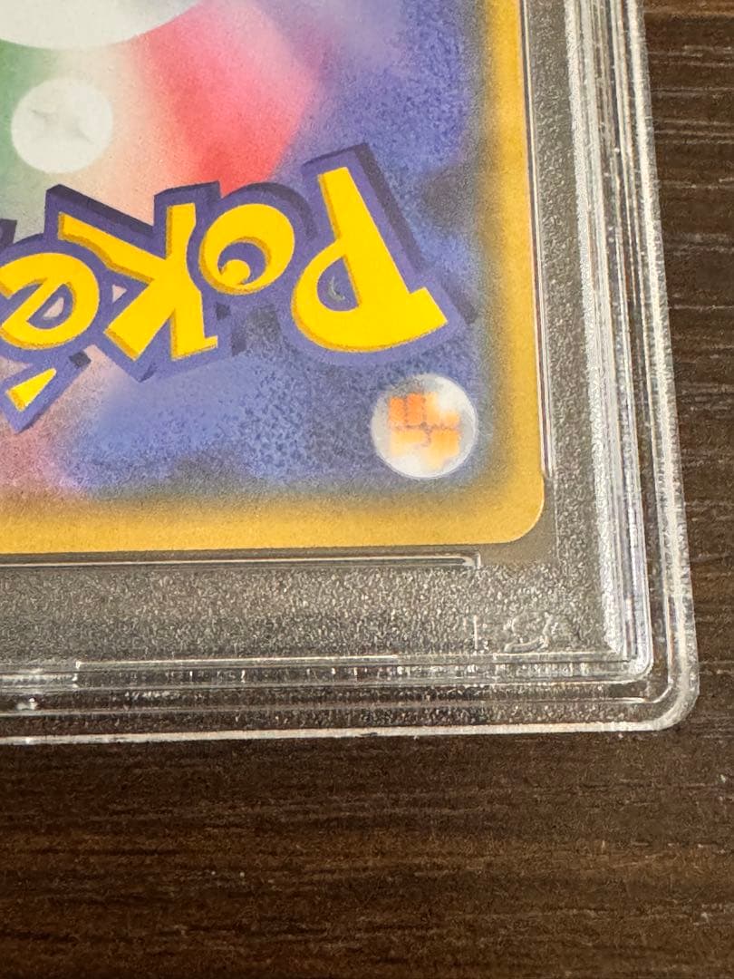 Beams Pokémon Card Pikachu GX PSA 10 Promo from Sun & Moon series, Japan import, graded PSA 10
