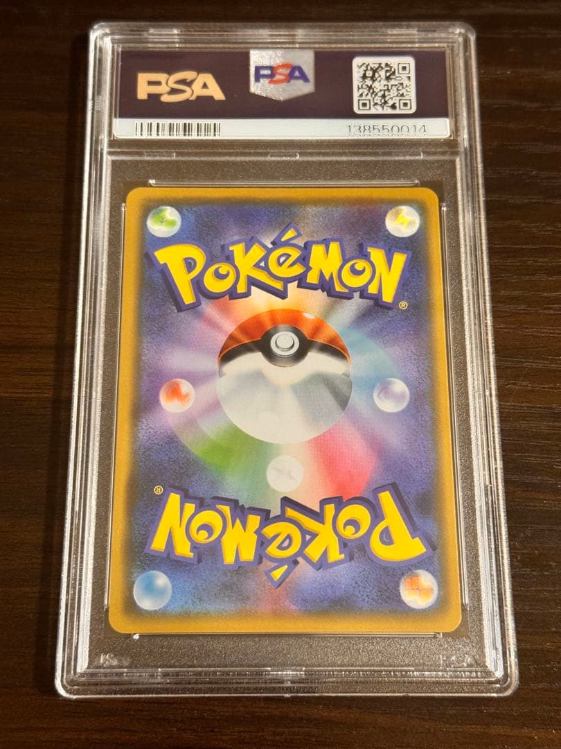 Beams Pokémon Card Pikachu GX PSA 10 Promo from Sun & Moon series, Japan import, graded PSA 10