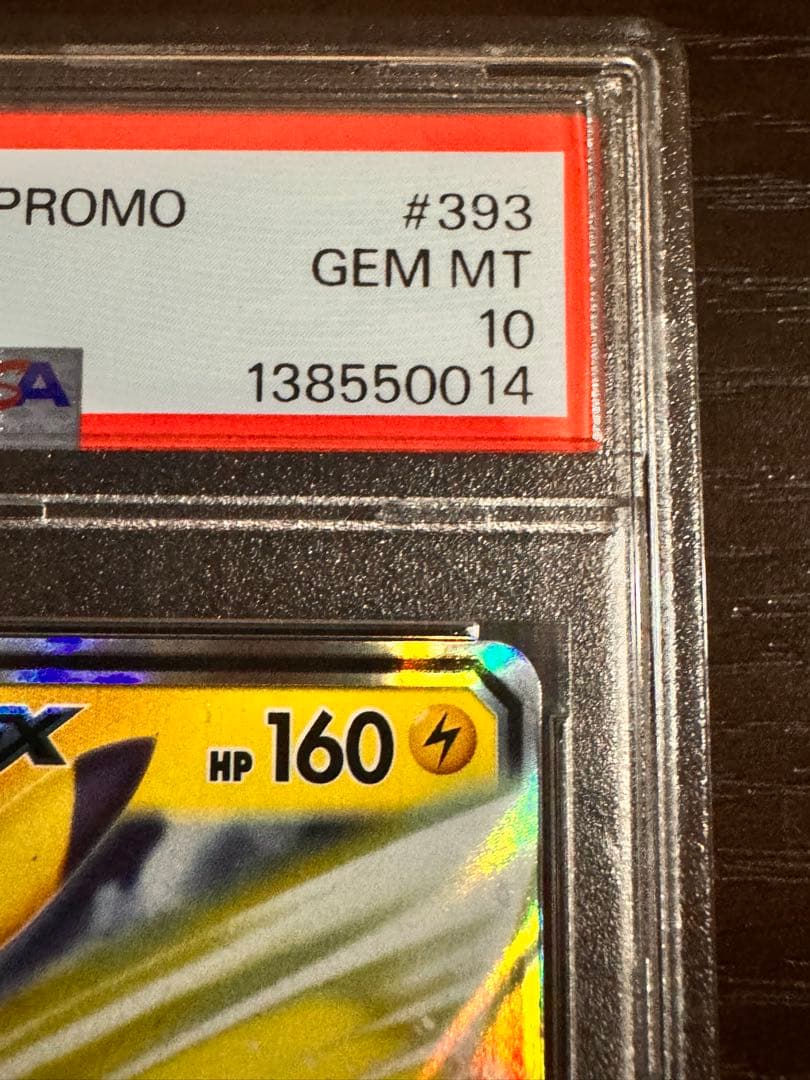 Beams Pokémon Card Pikachu GX PSA 10 Promo from Sun & Moon series, Japan import, graded PSA 10