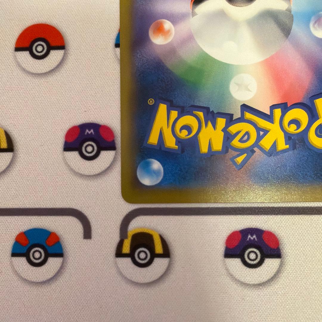Pokemon Center Promos Red Pikachu Card 270/SM-P from Sun & Moon series, Japan import, in protective sleeve and case