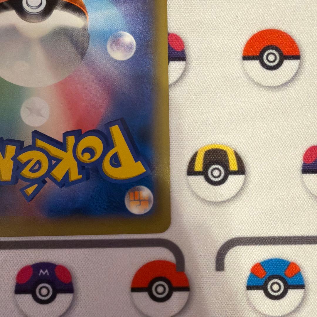 Pokemon Center Promos Red Pikachu Card 270/SM-P from Sun & Moon series, Japan import, in protective sleeve and case