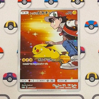 Pokemon Center Promos Red Pikachu Card 270/SM-P from Sun & Moon series, Japan import, in protective sleeve and case
