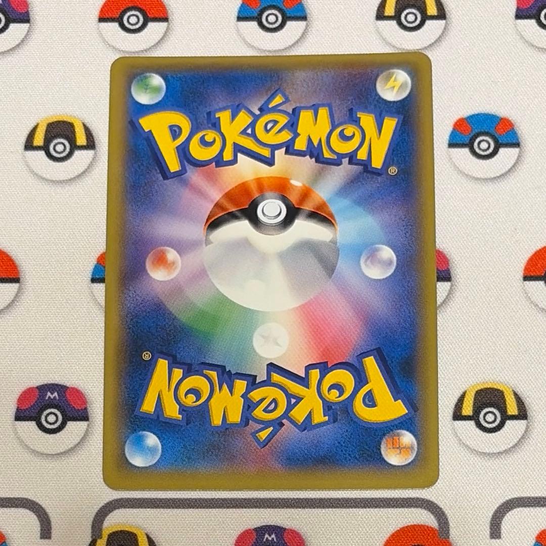Pokemon Center Promos Red Pikachu Card 270/SM-P from Sun & Moon series, Japan import, in protective sleeve and case