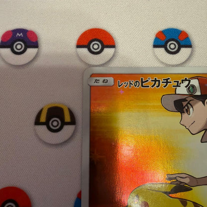 Pokemon Center Promos Red Pikachu Card 270/SM-P from Sun & Moon series, Japan import, in protective sleeve and case