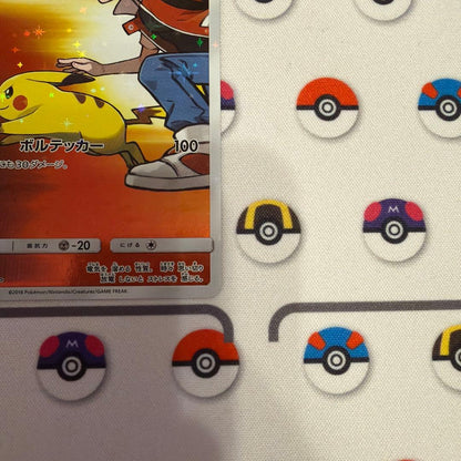Pokemon Center Promos Red Pikachu Card 270/SM-P from Sun & Moon series, Japan import, in protective sleeve and case