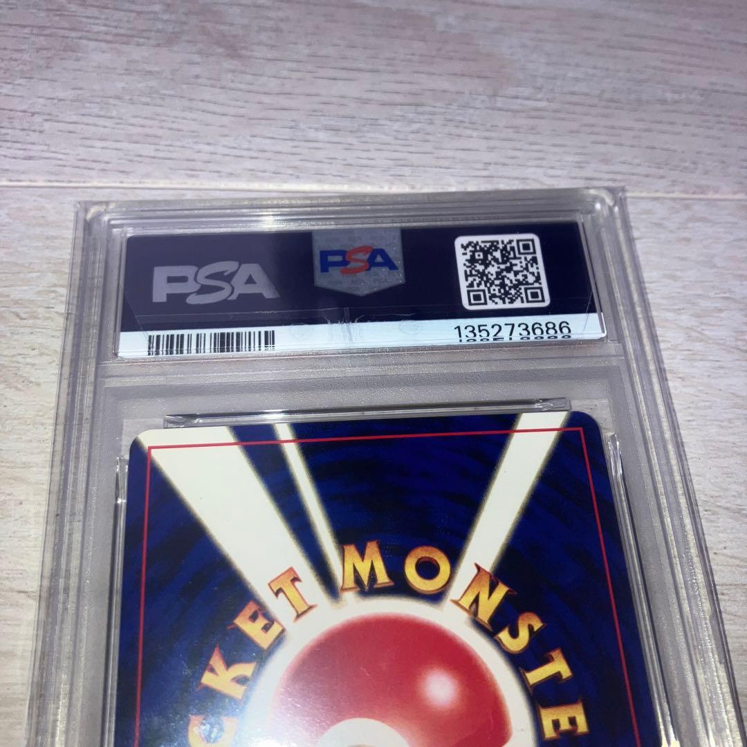 Pokemon Card Blakky PSA8 Promo Card #197 from old set in near mint to mint condition