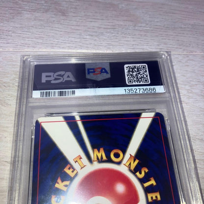 Pokemon Card Blakky PSA8 Promo Card #197 from old set in near mint to mint condition