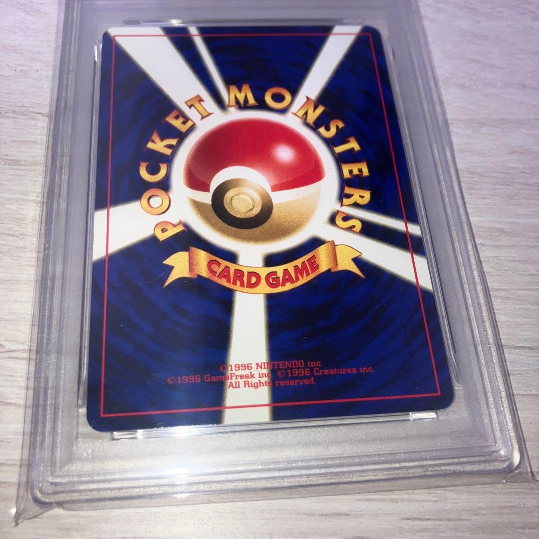 Pokemon Card Blakky PSA8 Promo Card #197 from old set in near mint to mint condition